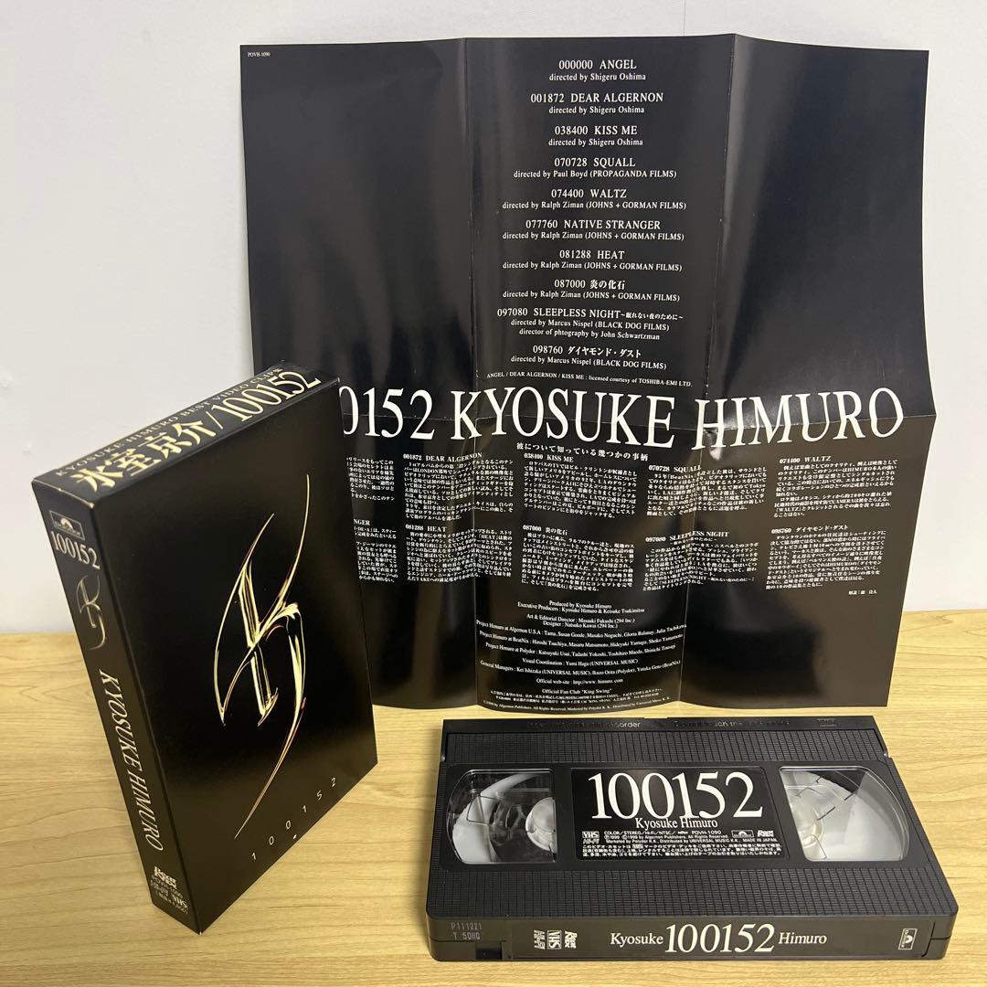 氷室京介　BOOWY　布袋寅泰