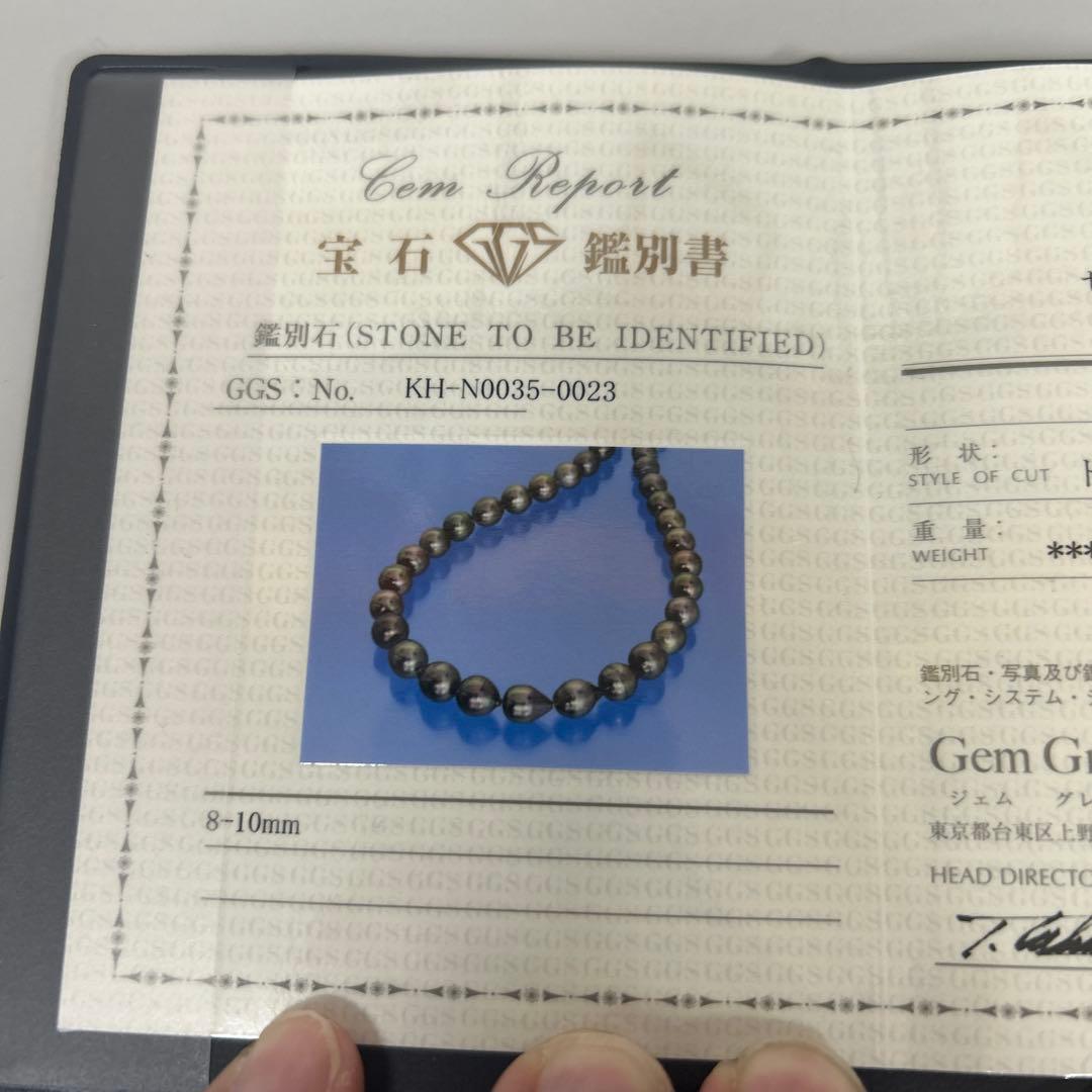 黒蝶真珠 ネックレス 8-10mm