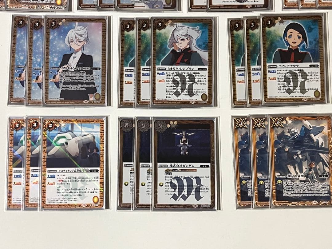 ガンダム　エアリアル　デッキ