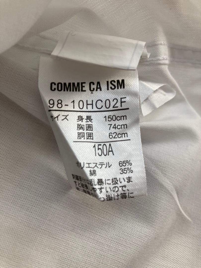 【極美品】COMME CA ISM コムサイズム スーツ 一式 セット