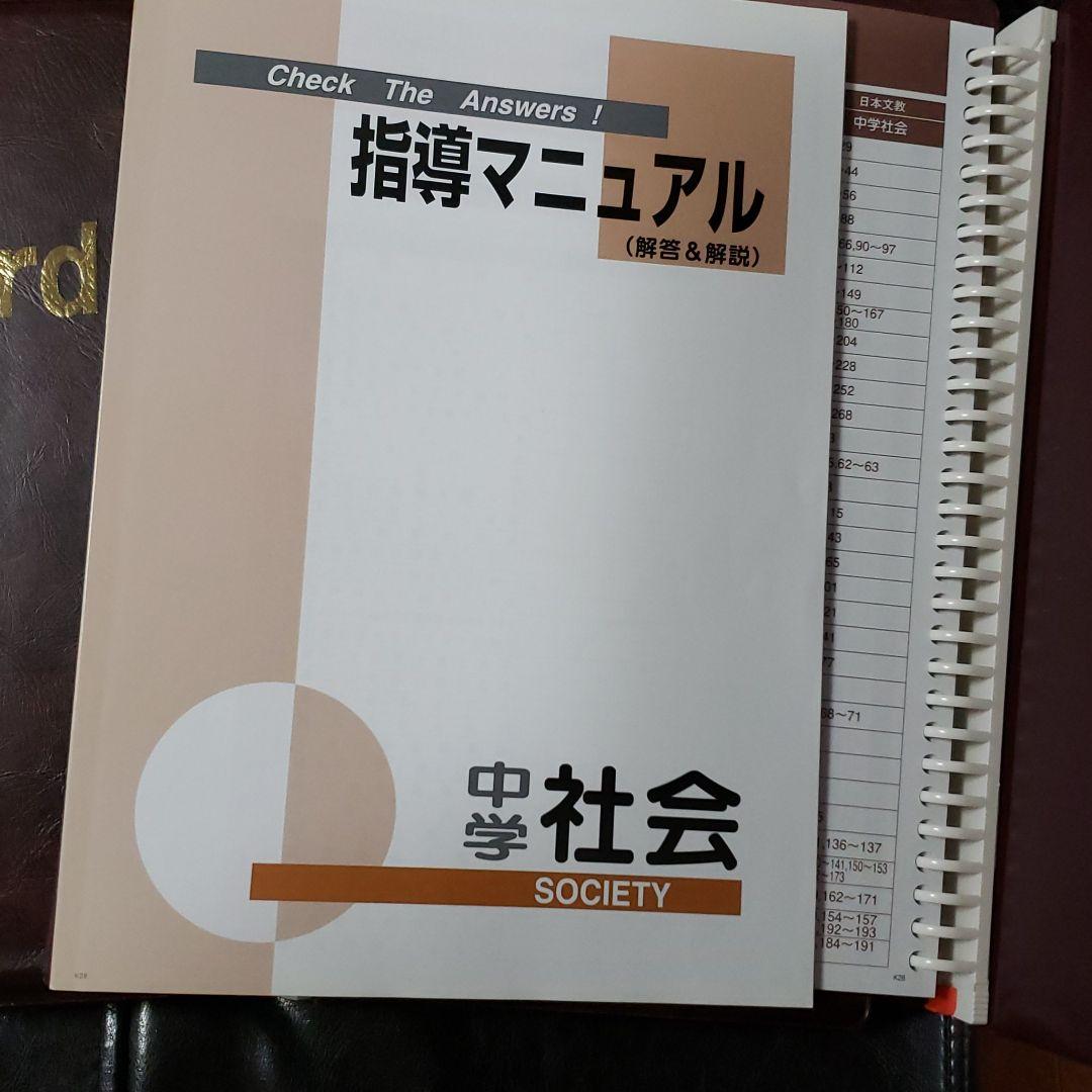 高校受験用、偏差値68以上を