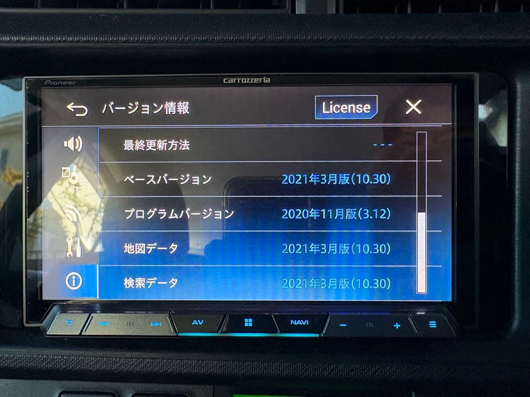カロッツェリア AVIC-CZ902
