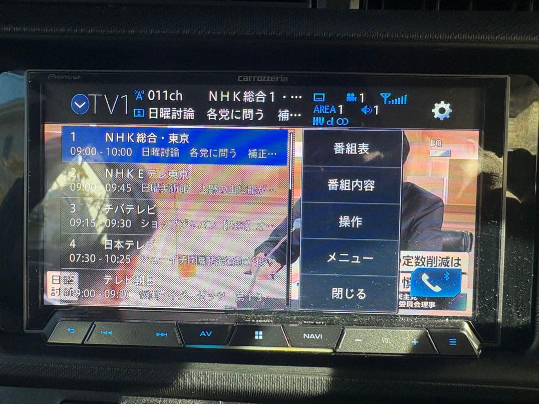 カロッツェリア AVIC-CZ902