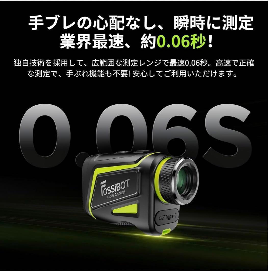 FossiBOT C100 ゴルフ用距離計 1000mレーザー距離計 コンパクト