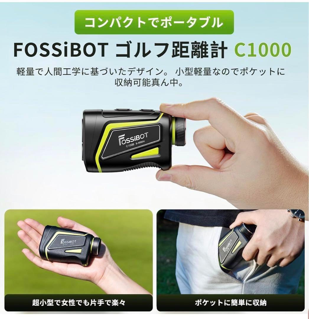 FossiBOT C100 ゴルフ用距離計 1000mレーザー距離計 コンパクト