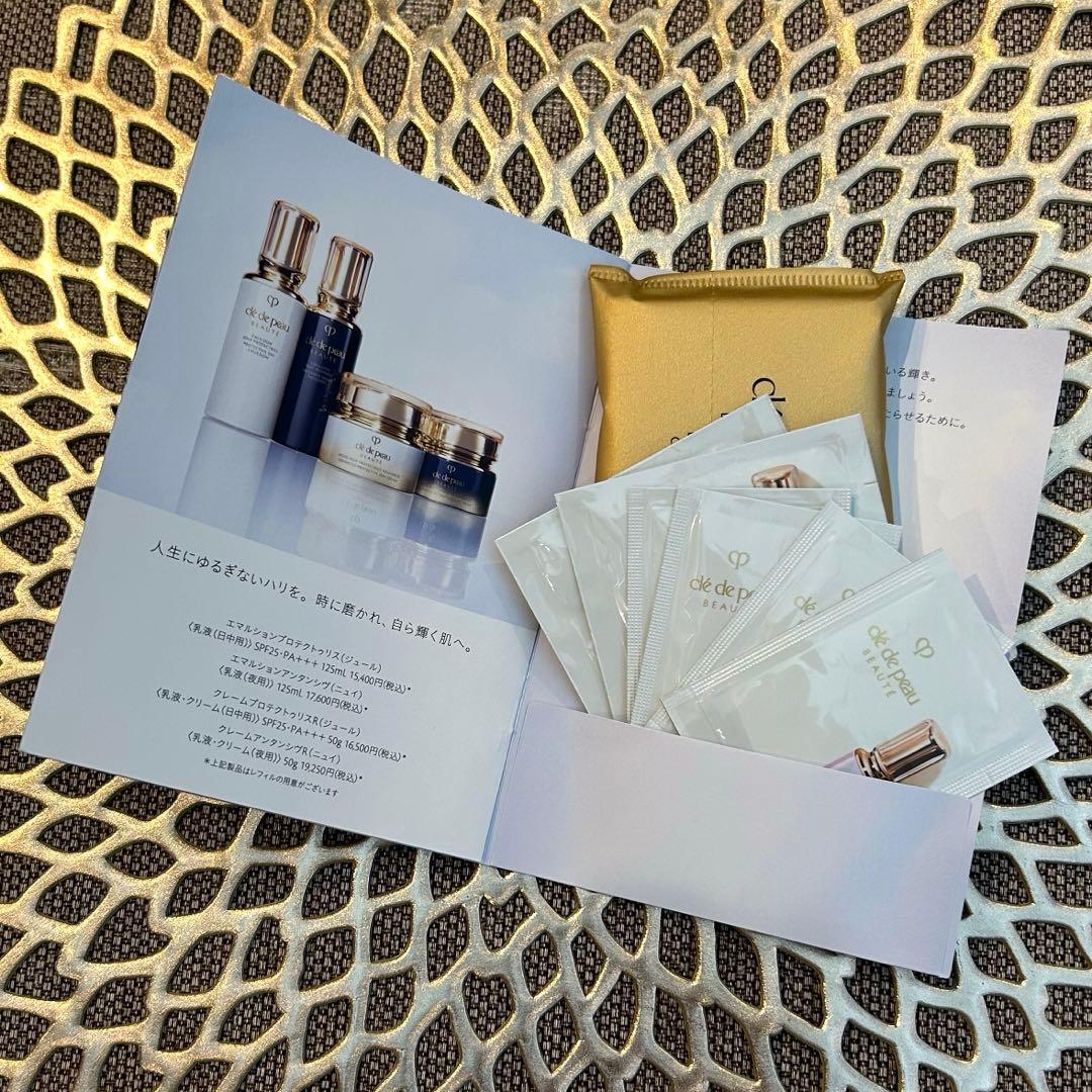 クレドポーボーテ ラクレーム 特製サイズ クリーム　5g×2個 サンプルセット