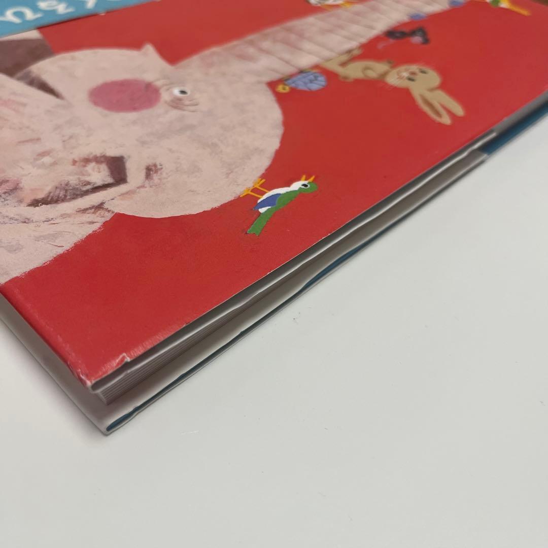 初版　柿本幸造 絵本画集 ひだまりをつくるひと