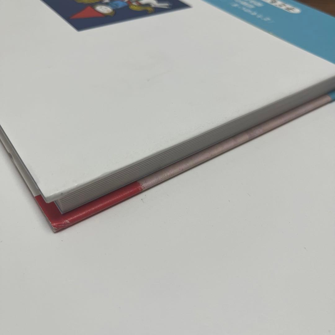 初版　柿本幸造 絵本画集 ひだまりをつくるひと