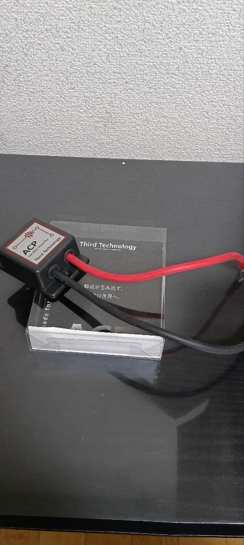 サードテクノロジーenergyboxfeel ACP エナジーボックス　タイプS