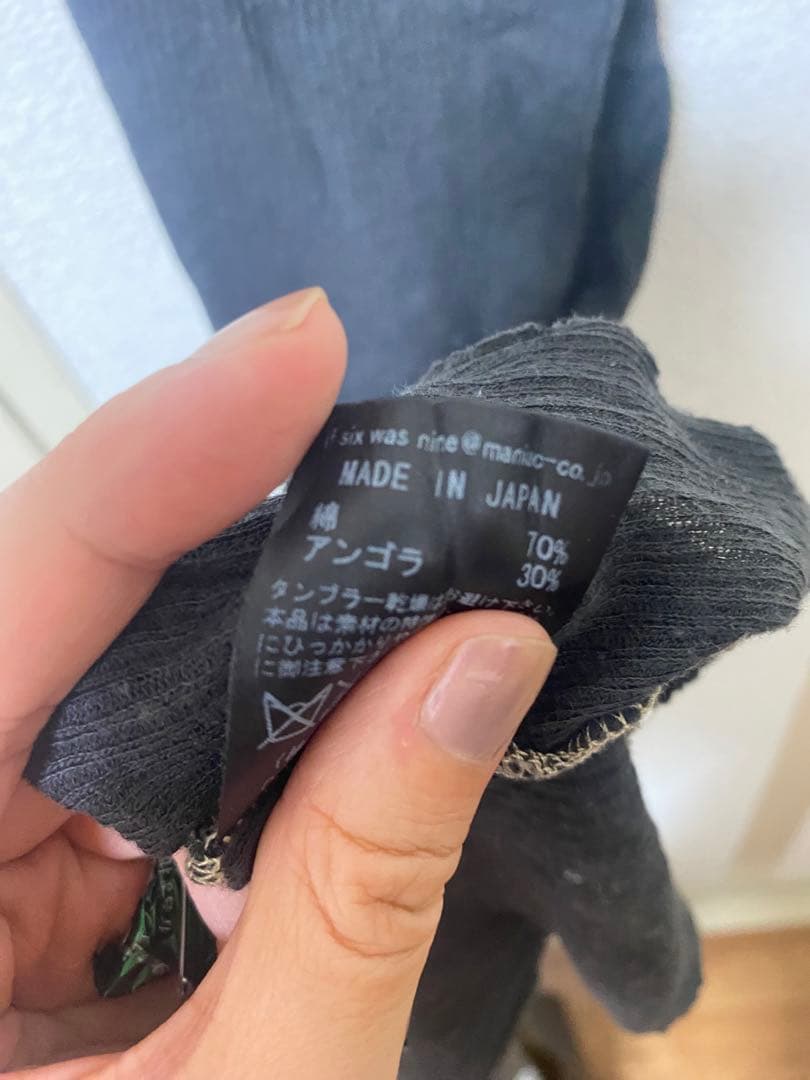 IFSIXWASNINE グラデーション タンクトップ キャミソール