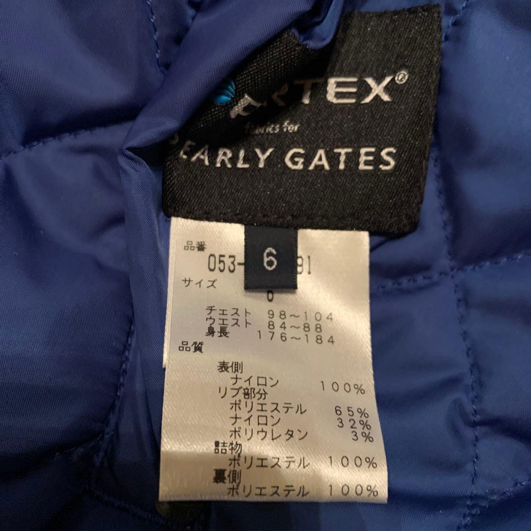 PearyGates 中綿outer 4way