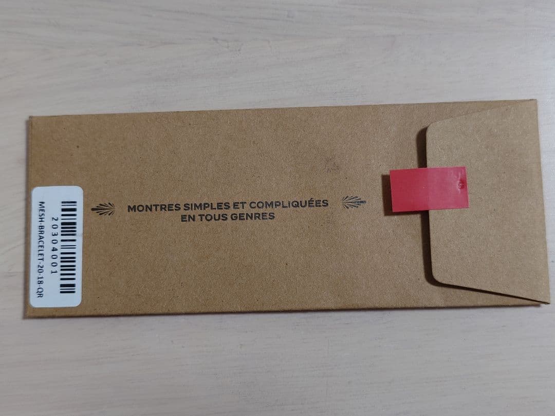 FURLAN MARRI シルバー ミラネーゼ 時計バンド　幅20mm