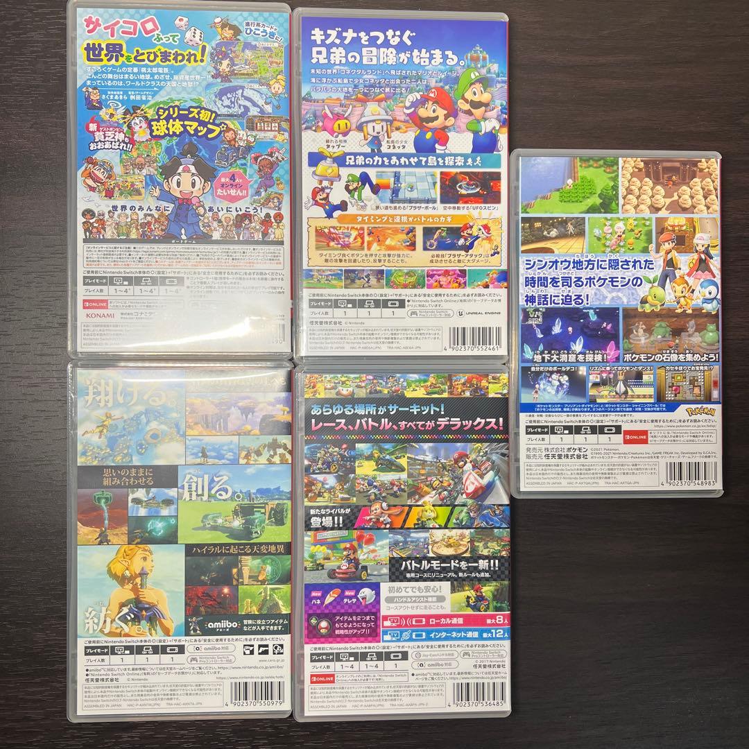 マ*ン様 Nintendo Switch ゲームソフト 5本セット