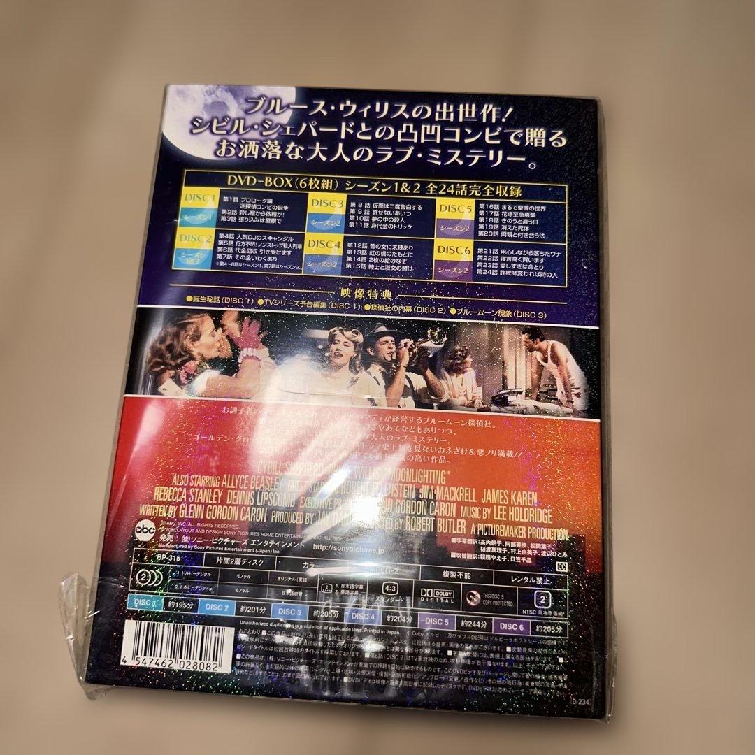 こちらブルームーン探偵社 シーズン1&2〈6枚組〉