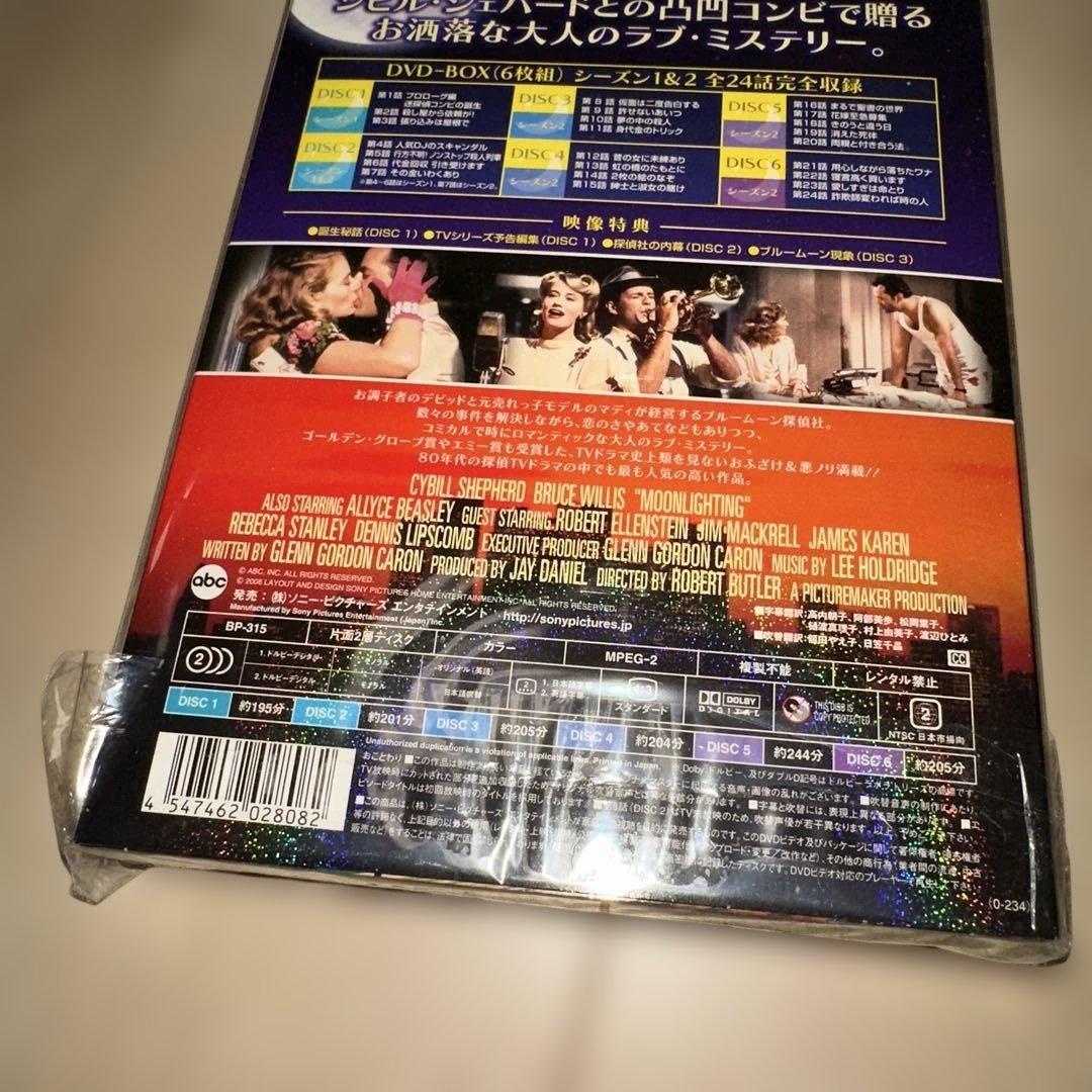 こちらブルームーン探偵社 シーズン1&2〈6枚組〉