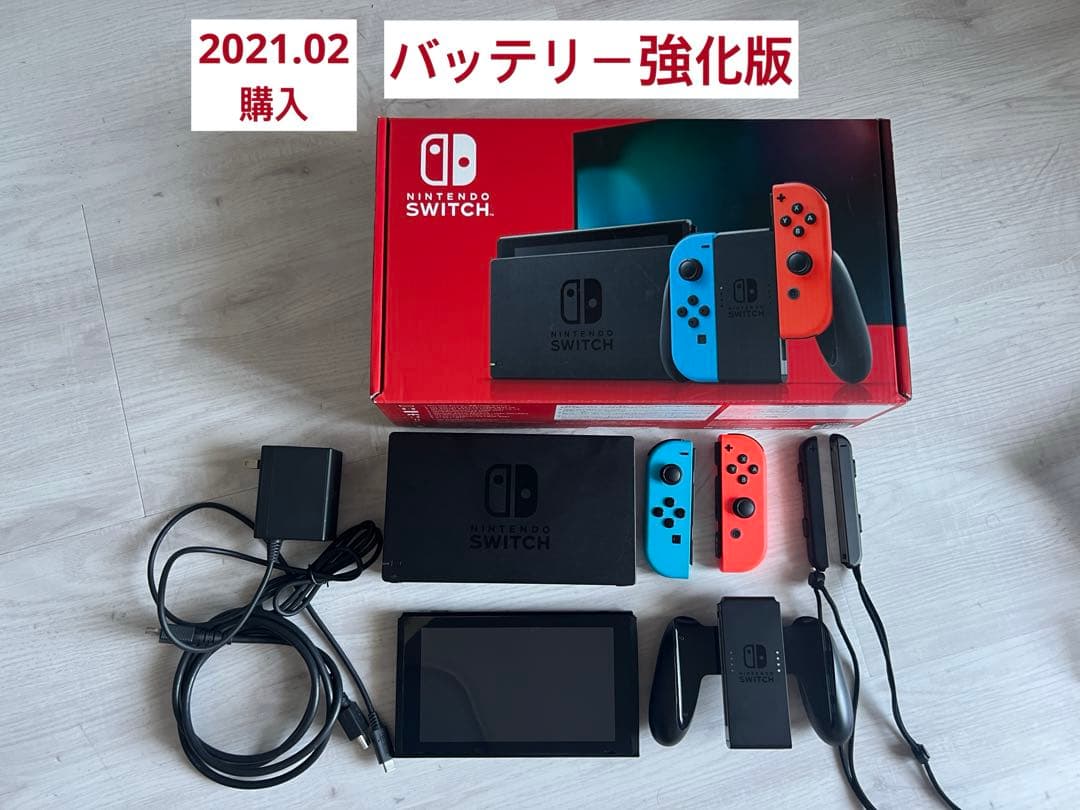 Nintendo Switch 本体 Joy-con セットバッテリー強化版