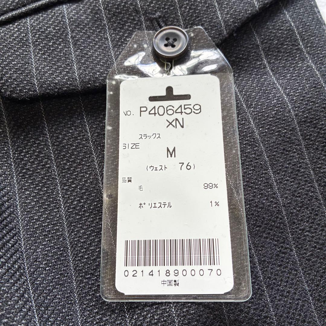 新品・タグ付✨LOVAT社生地　ETONNE　ツイードセットアップ　スーツ