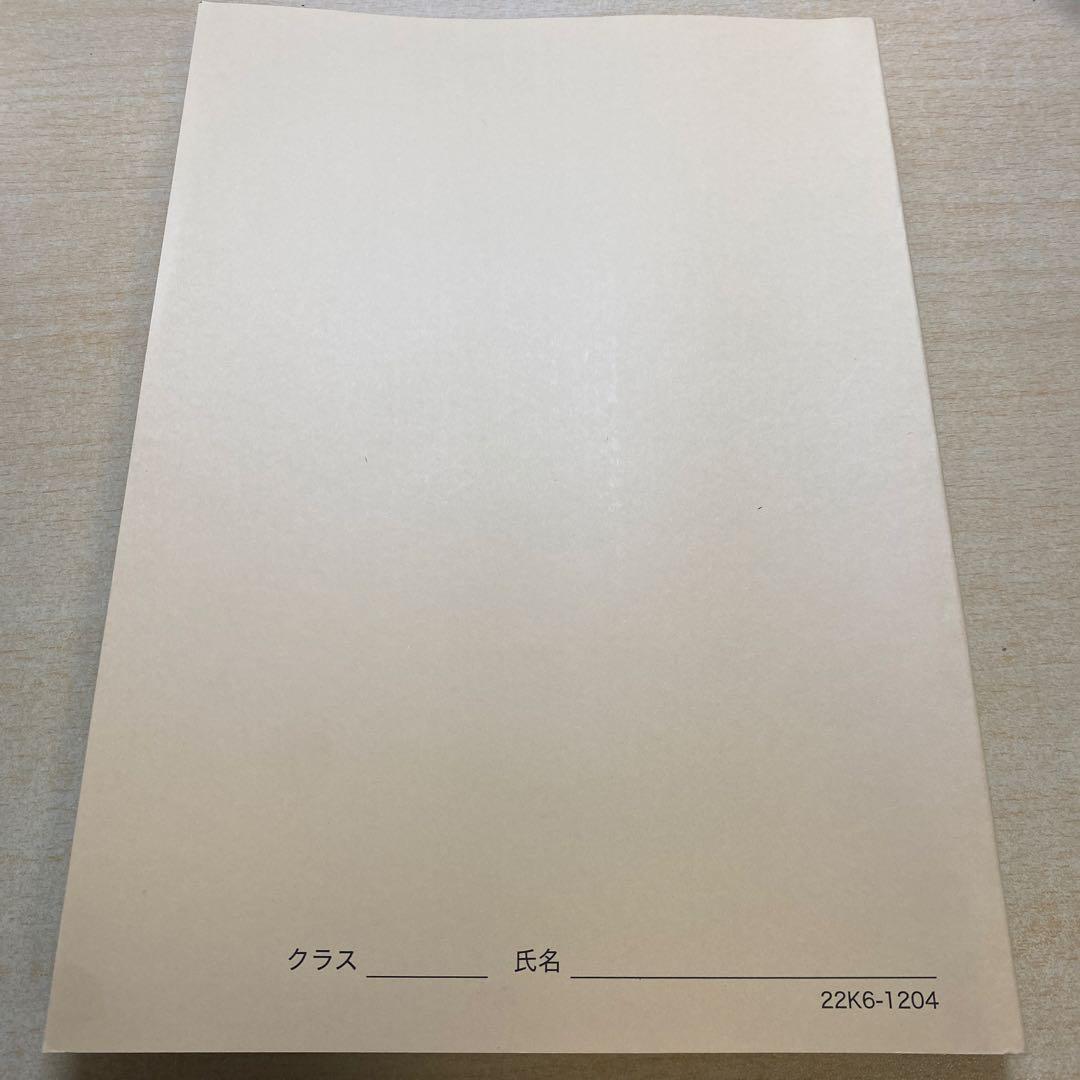 東大世界史問題集 問題編・解答解説編 セット