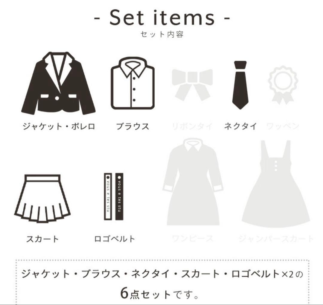 アリサナ arisanaジュニアフォーマルスーツ セット ブラック 卒服160