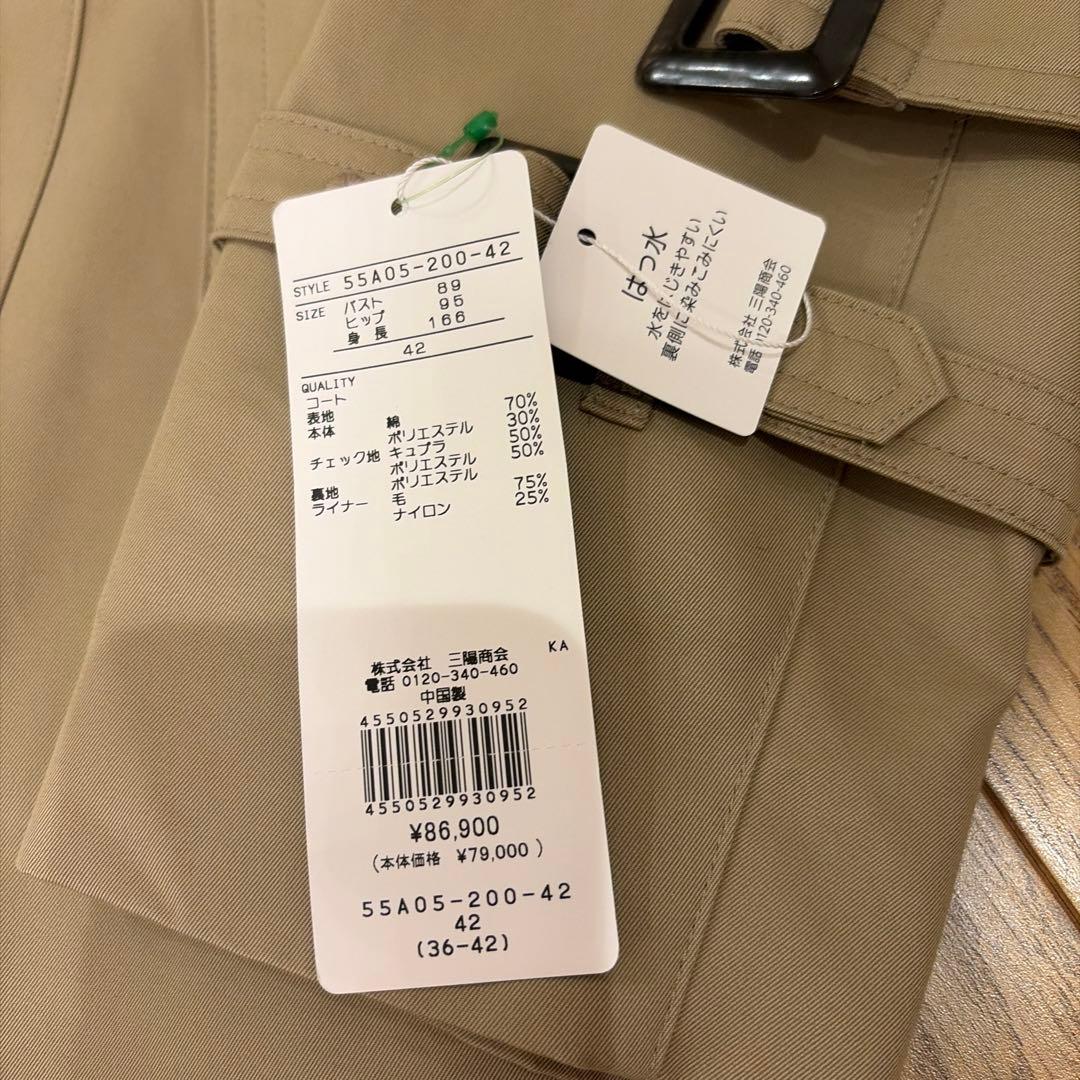 も*も様 新品　タグ付き　ブルーレーベル クレストブリッジ　トレンチコート　チェ