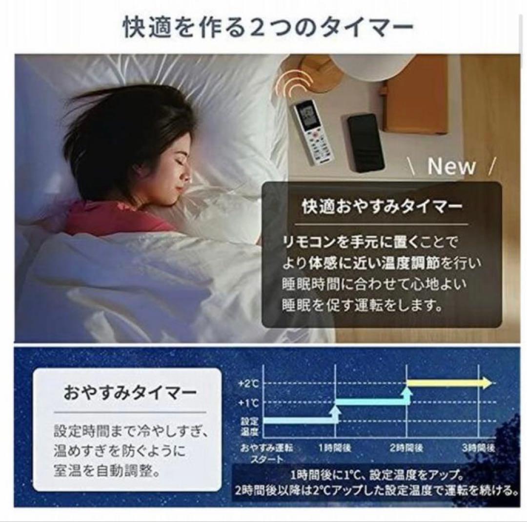 アイリスオーヤマ2023年モデル 6畳用基本取り付け工事費込み取り外し料金込み‼️