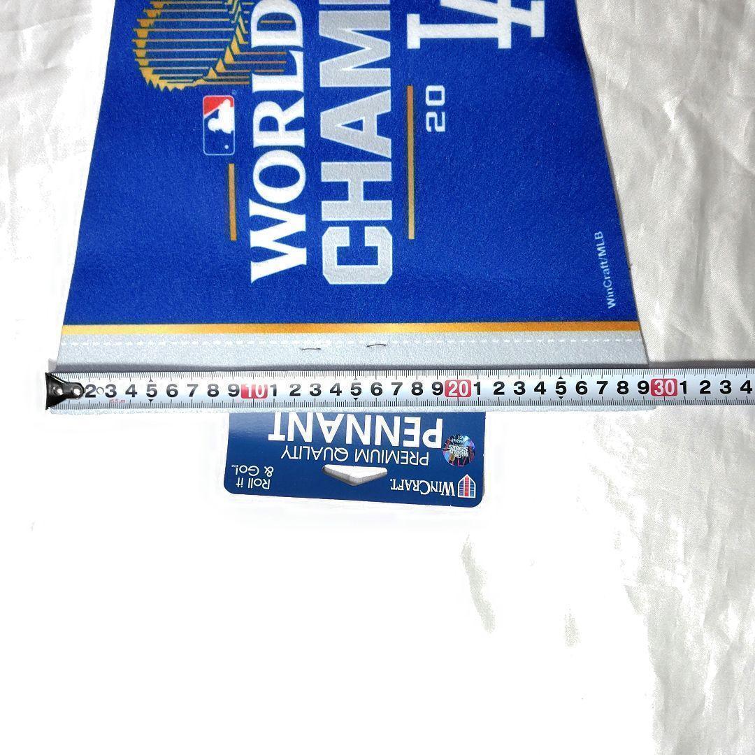 ✨大谷翔平✨限定品✨24ワールドシリーズ優勝★ロサンゼルス★ドジャース★ペナント