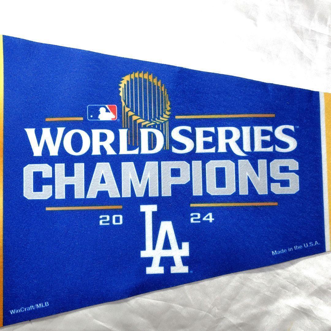 ✨大谷翔平✨限定品✨24ワールドシリーズ優勝★ロサンゼルス★ドジャース★ペナント