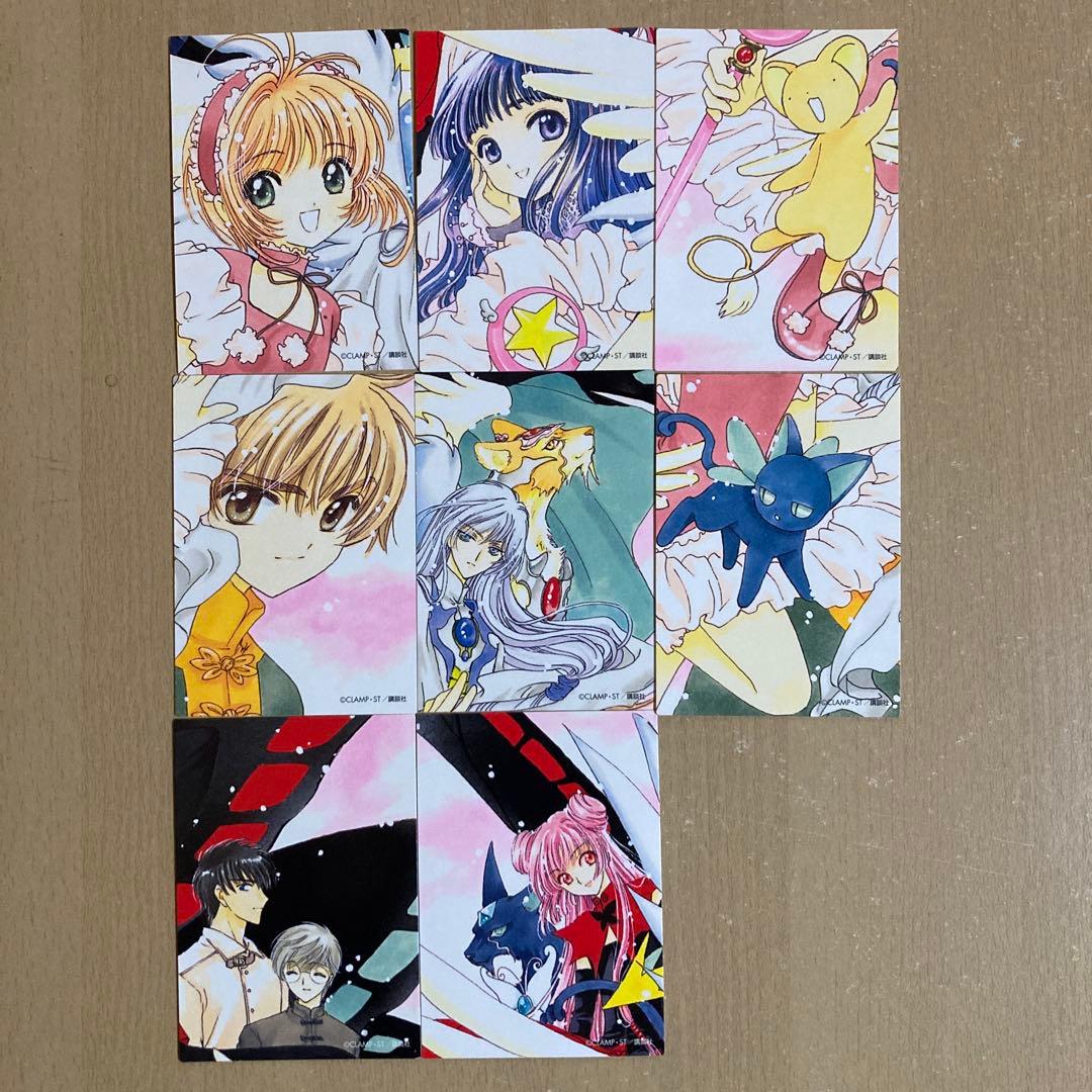 美品❗️全巻初版❗️カードキャプターさくら全巻 1〜9巻 なかよし60周年記念版