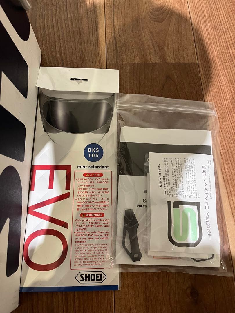 【週末セール】SHOEI J-Cruise Ⅱ AGLERO