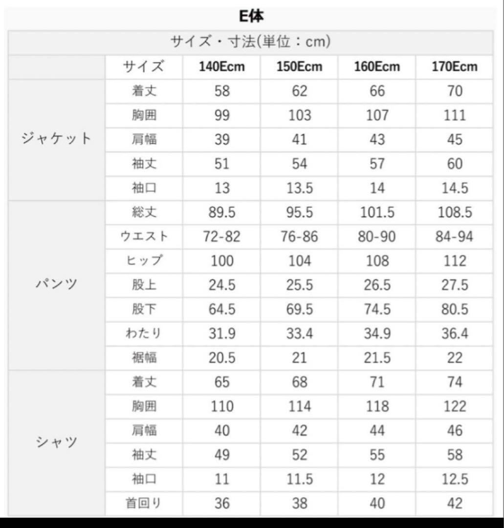 男の子 160E 160 E体 スーツ OLIVER HOUSE 黒