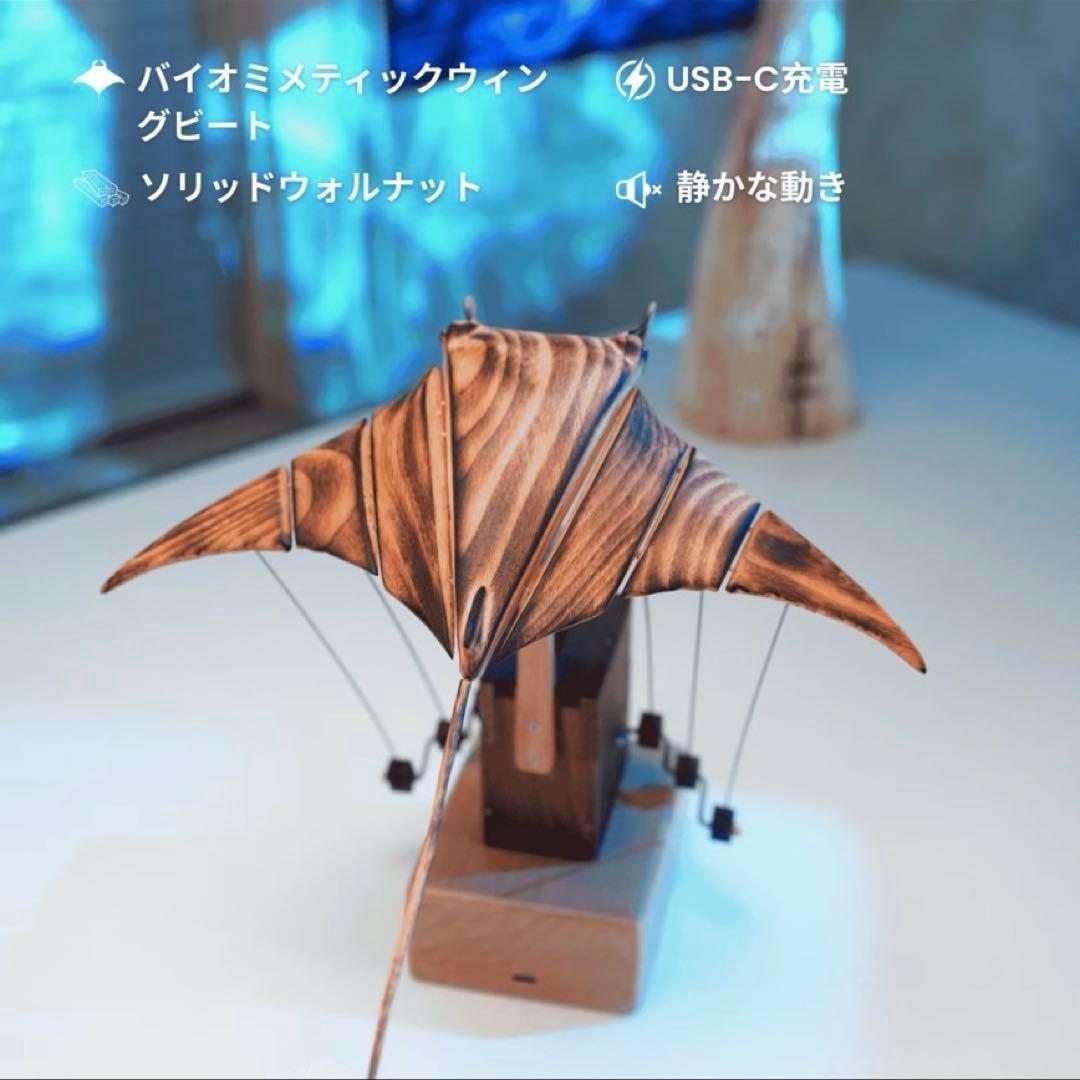 新品　木製　3D マンタ　インテリア　オブジェ　置き物