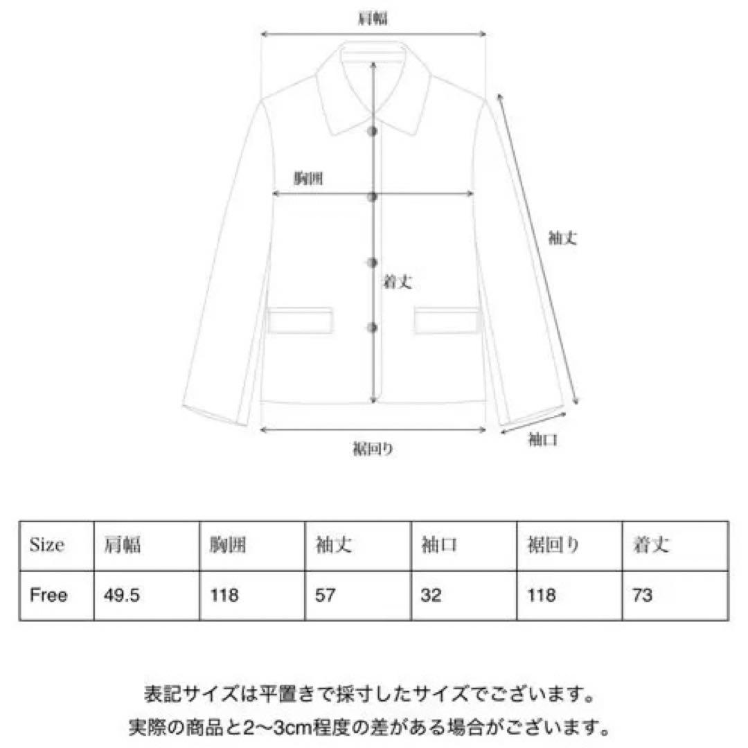 ohotoro　Aries Wool Coat チャコール