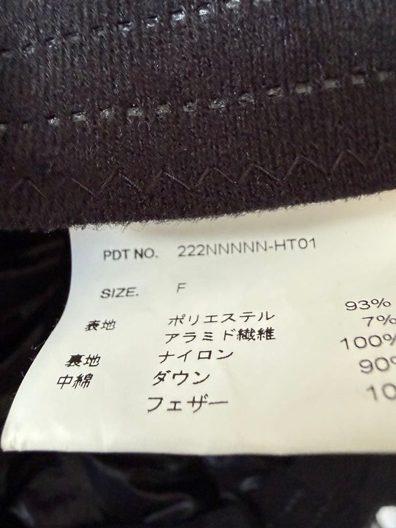 NEIGHBORHOOD × NANGA ダウンフード222NNNNN-HT01