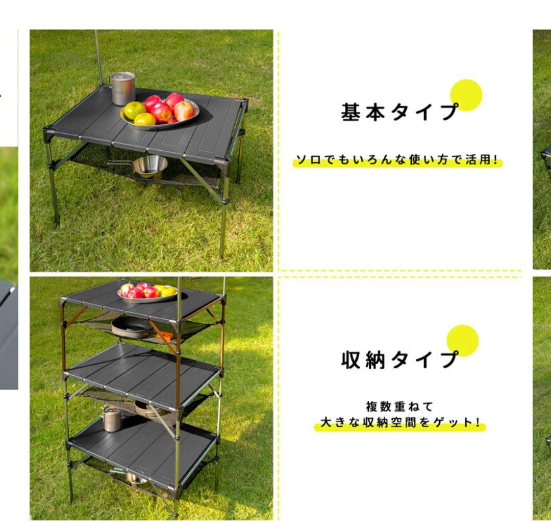 Moon Lence アルミ製キャンプテーブル 2台