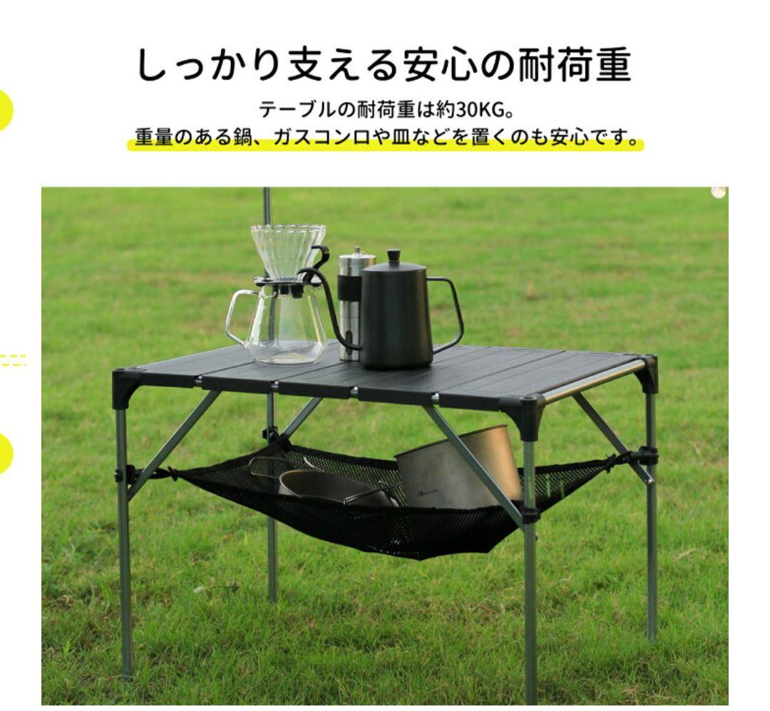Moon Lence アルミ製キャンプテーブル 2台
