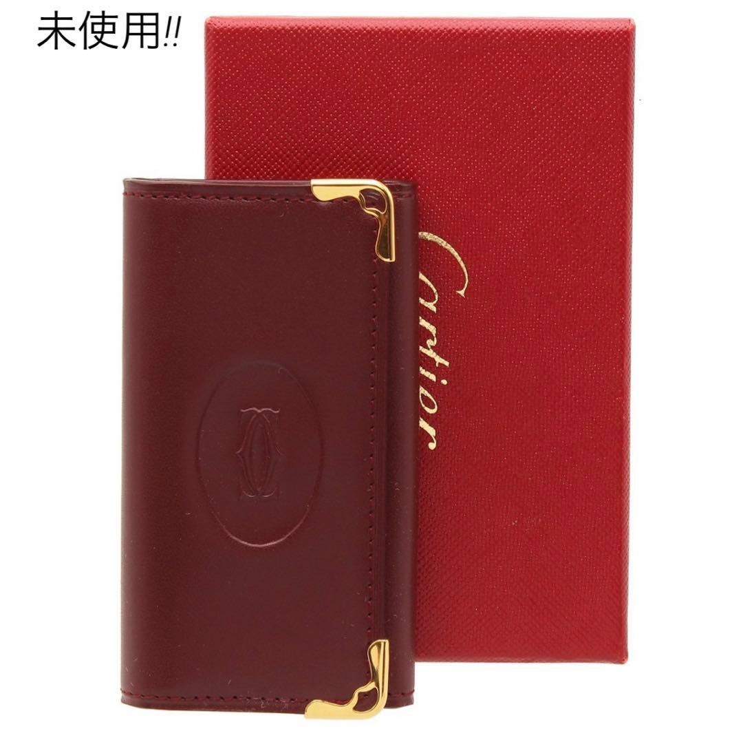 G2474 未使用 カルティエ マスト レザー 4連キーケース