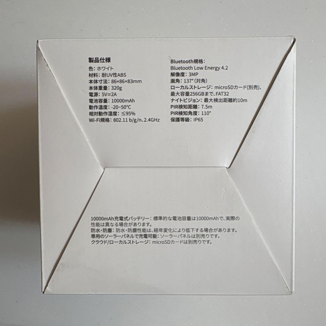 【新品】SwitchBot屋外カメラ 3MP 防水
