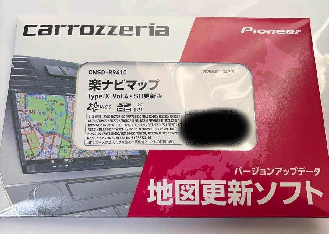 Pioneer 楽ナビマップ Type IX Vol.4 SD更新版