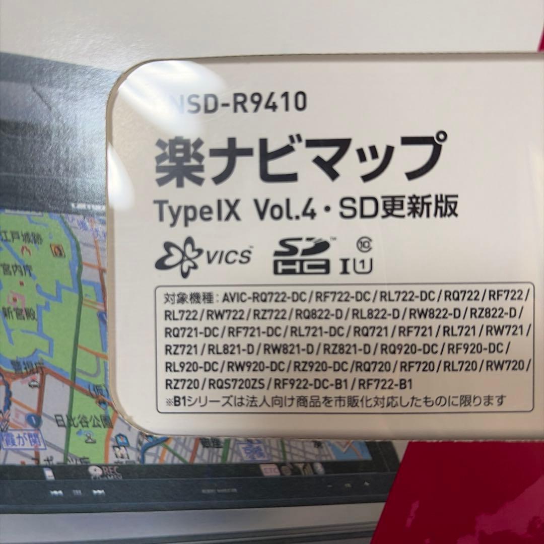 Pioneer 楽ナビマップ Type IX Vol.4 SD更新版