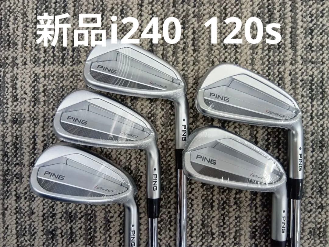 今週限り　PING i240 アイアン　120S