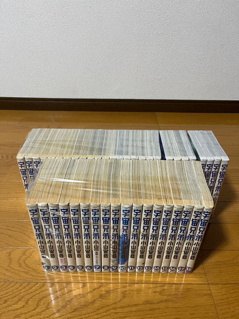 宇宙兄弟　 1〜45巻　全巻セット　新品未開封5冊有り