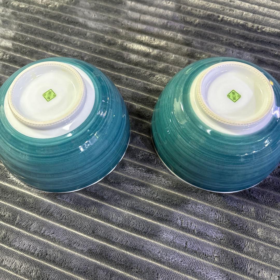 ポケットモンスター限定商品 有田焼 レックウザ どんぶり 丼ぶり 激レア商品