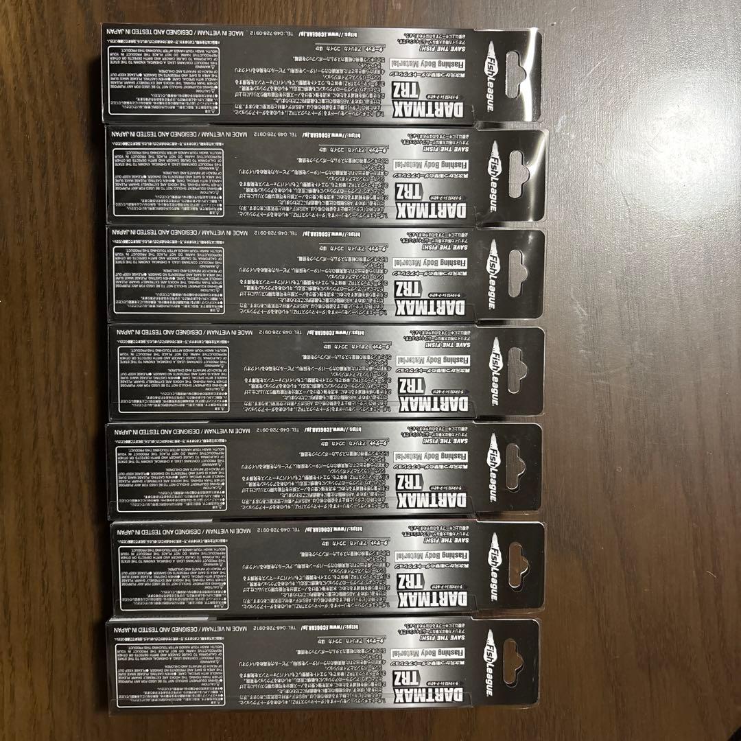 DARTMAX TRZ 40g 4個30g 3個 7個セットダートマックスtrz