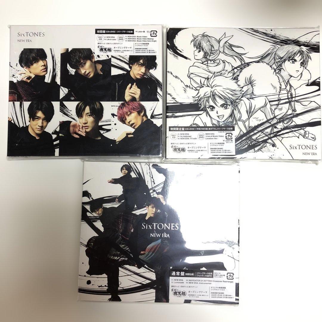 SixTONES シングル アルバム まとめ売り