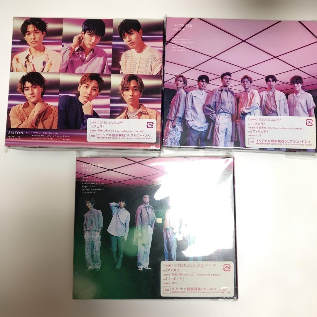 SixTONES シングル アルバム まとめ売り
