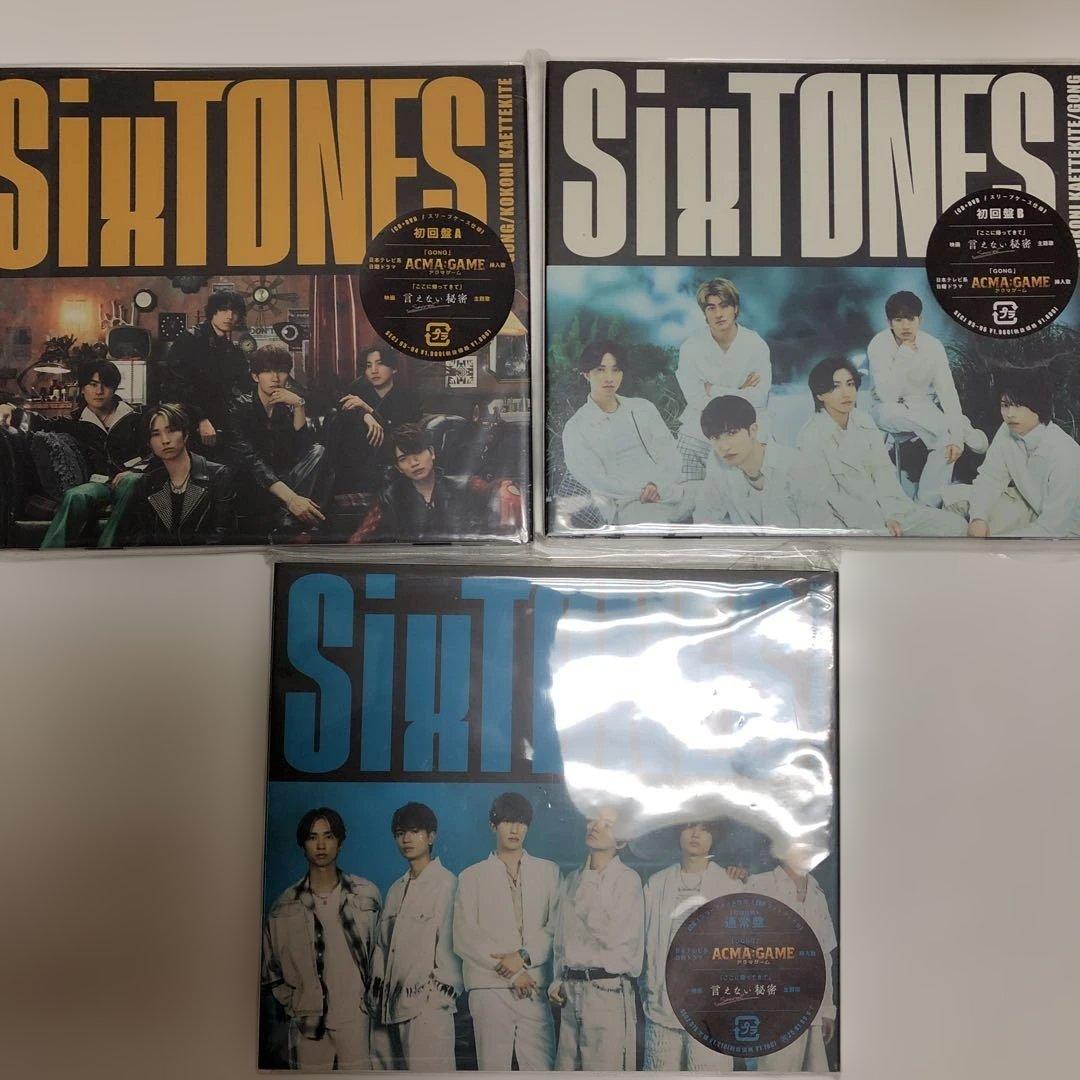 SixTONES シングル アルバム まとめ売り