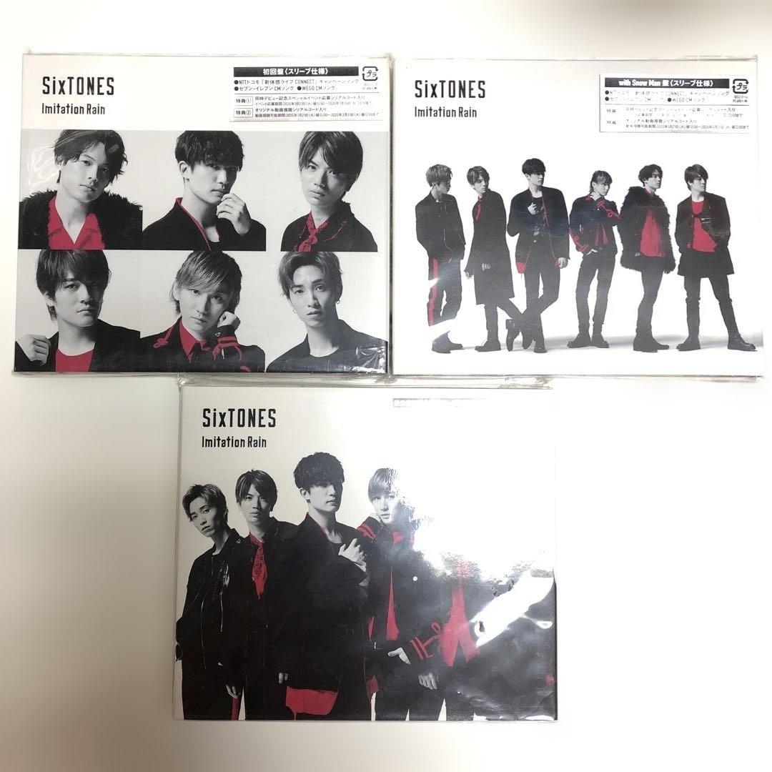 SixTONES シングル アルバム まとめ売り