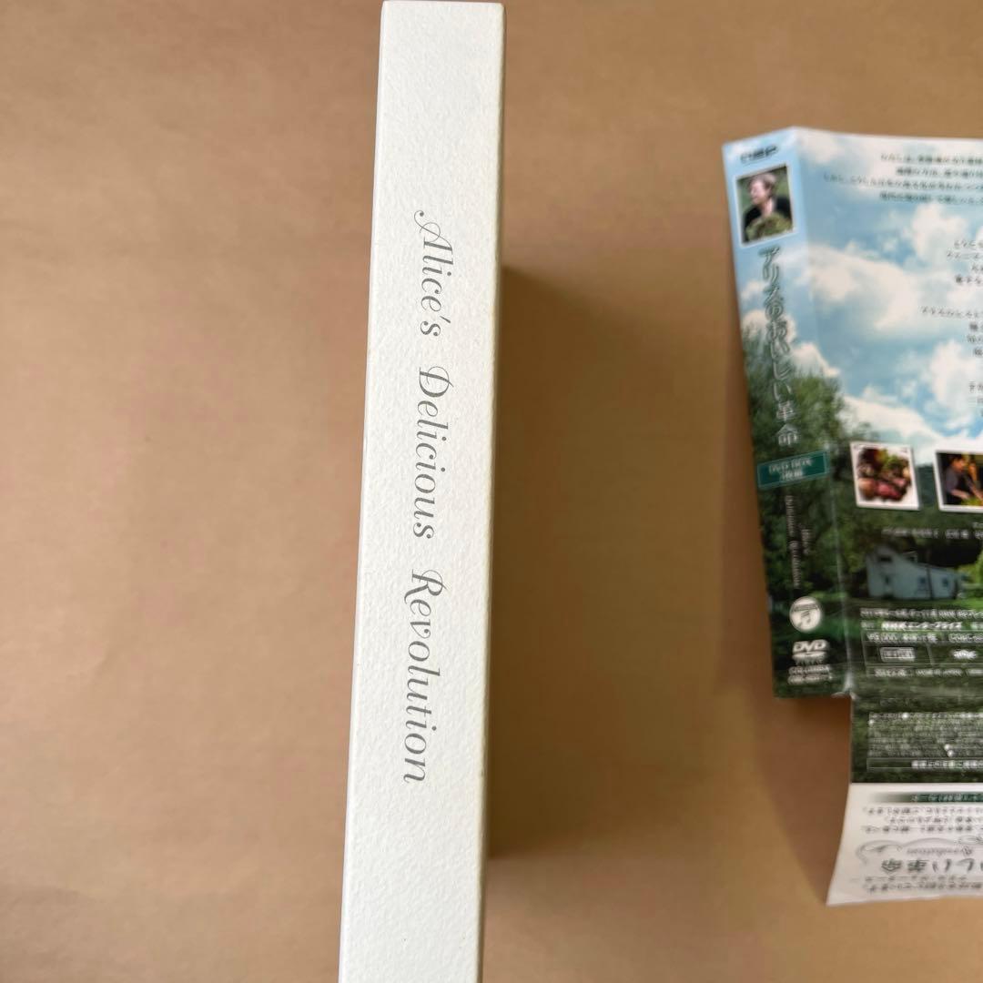 アリスのおいしい革命 DVD-BOX 3枚組 アリスウォータース シェパニース