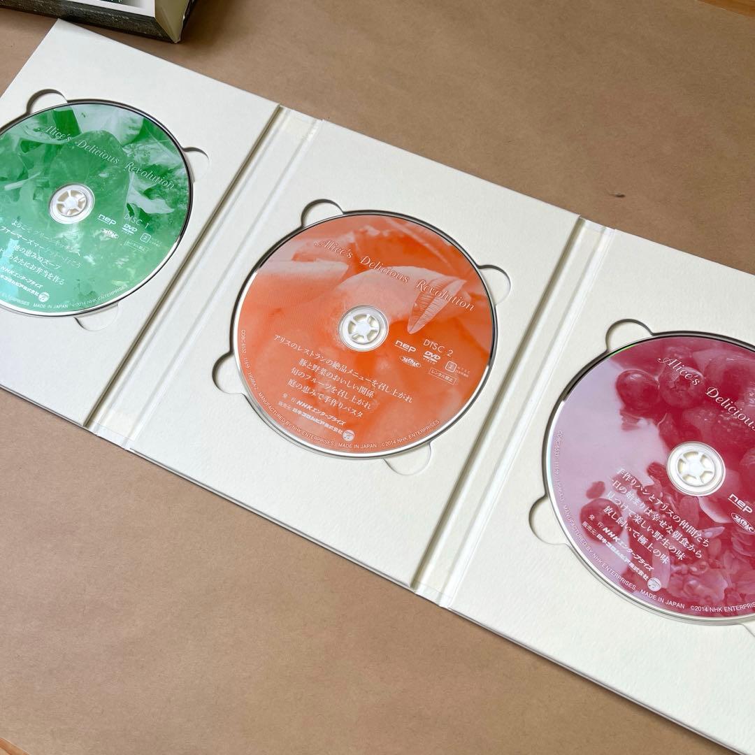 アリスのおいしい革命 DVD-BOX 3枚組 アリスウォータース シェパニース