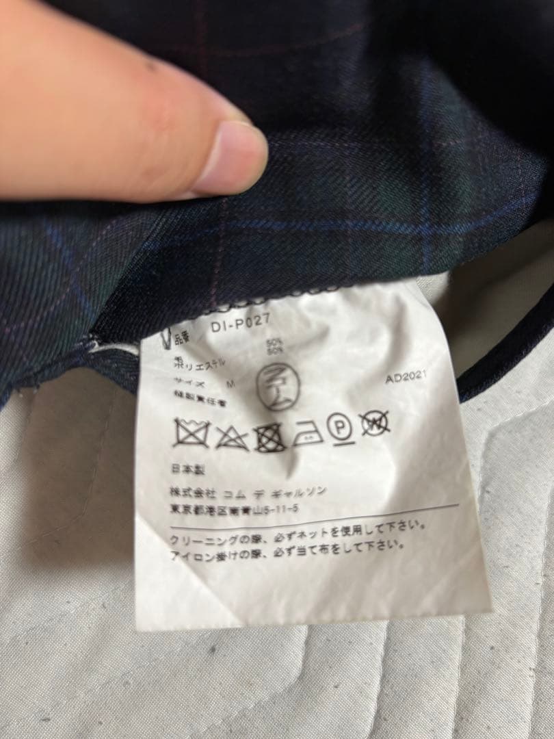 コムデギャルソン　ブラックウォッチ　セレモニーパンツ